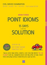 BRAIN POWER POINT IDIOMS 15DAYS SOLUTION AP1