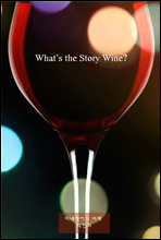 What`s the Story Wine?