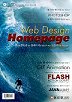 WEB DESIGN & HOMEPAGE(CD-ROM 1장포함)