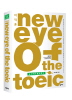 NEW EYE OF THE TOEIC
