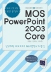 MOS POWERPOINT 2003 CORE