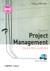 THE ART OF PROJECT MANAGEMENT