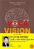 VOCA VISION 1