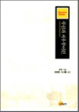 루쉰과 저우쭈어린 - East Asia Studies