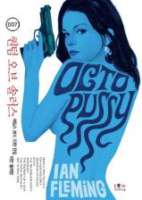 007 퀀텀 오브 솔러스