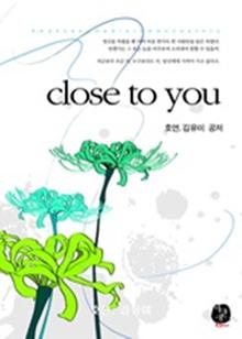 Close To You