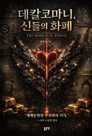 데칼코마니