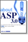 about ASP 3.0
