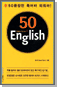 50 English
